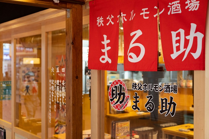 店舗外観